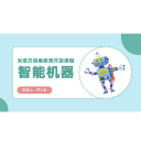 Icon for package 智能机器